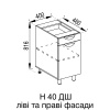 Н 40 ДШ (Кухня Адэль Люкс)